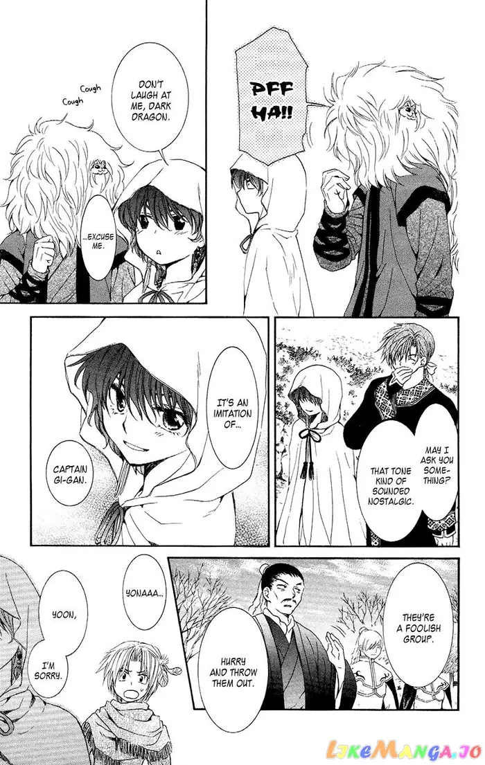 Yona of the Dawn Chapter 48 image 30_optimized